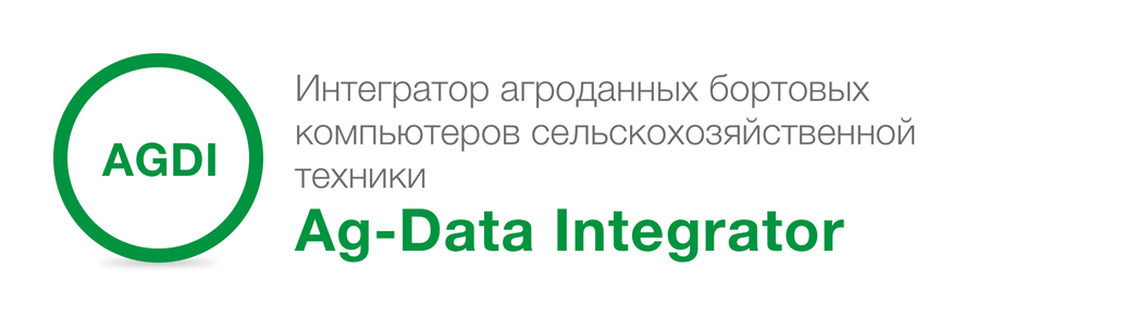 Ag-Data Integrator